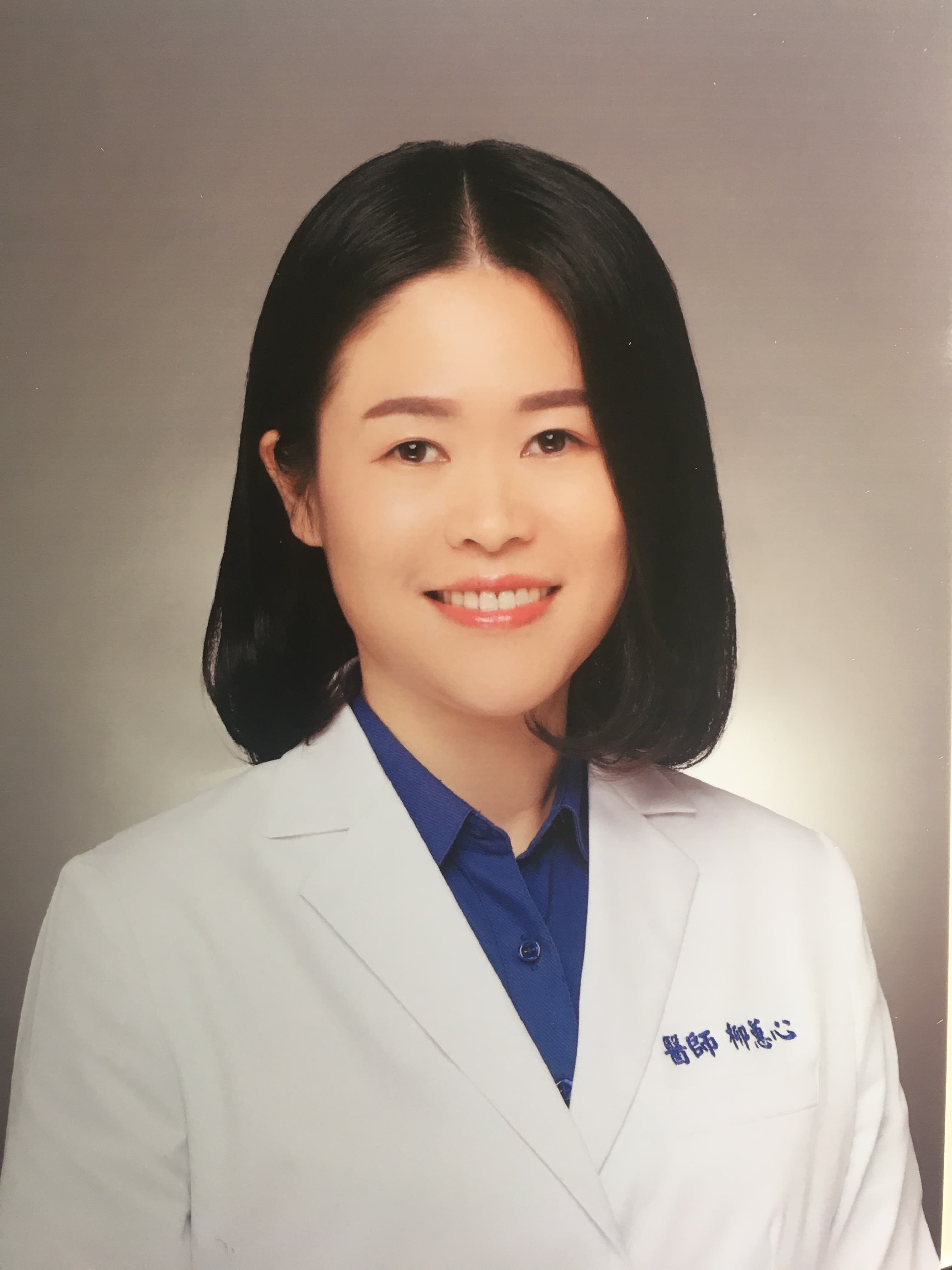 Photo of Hui-Hsin Liu